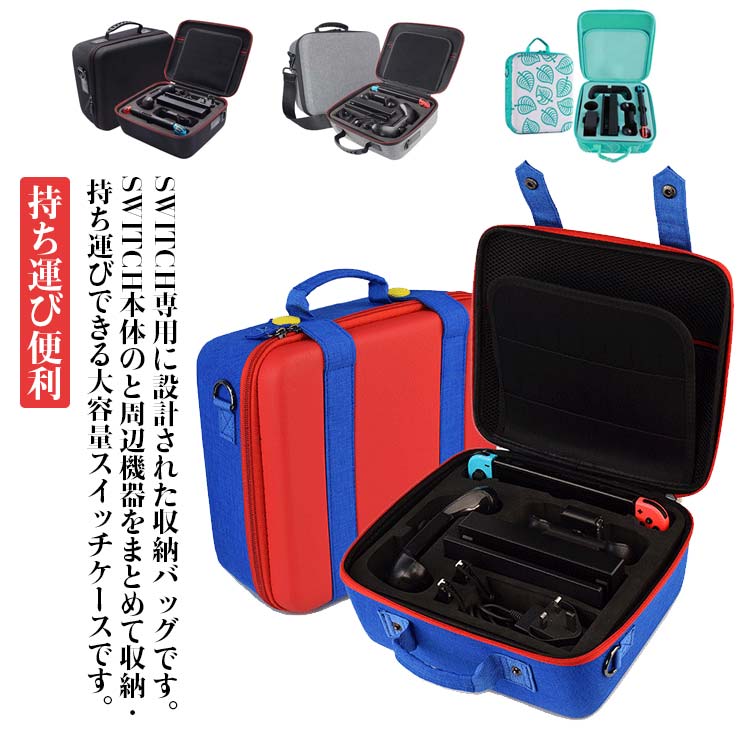 Nintendo Switch(Proコントローラー、持ち運びバッグ付き) Amazon.co.jp: Switch 2 Pro用 コントローラー 収納ケース【新