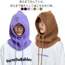 秋 レディース 付けフード ネックウォーマー 暖かい バラクラバ バラクラバ ニットキャップ 帽子 ユニセックス 防寒 ぼうし ネックウォーマー ニットキャップ...