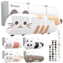 エアコン 風よけ 風除け エアコン風よけカバー 風向き 調整 かわいい 冷房 暖房 節電 直撃風解消 多通気孔 風向調整 軽量 掛け式 通用 直撃風防止 オールシーズン 冷房対策 壁に穴あけ不要 多機種対応 取り付け簡単 妊婦 お年寄り 子供