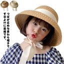 麦わら帽子 ストローハット カンカン帽 キッズ 子供 赤ちゃん 女の子 可愛い リボン レース つば広 UVカット ズレ防止 紫外線対策 熱中症対策 日よけ帽子...