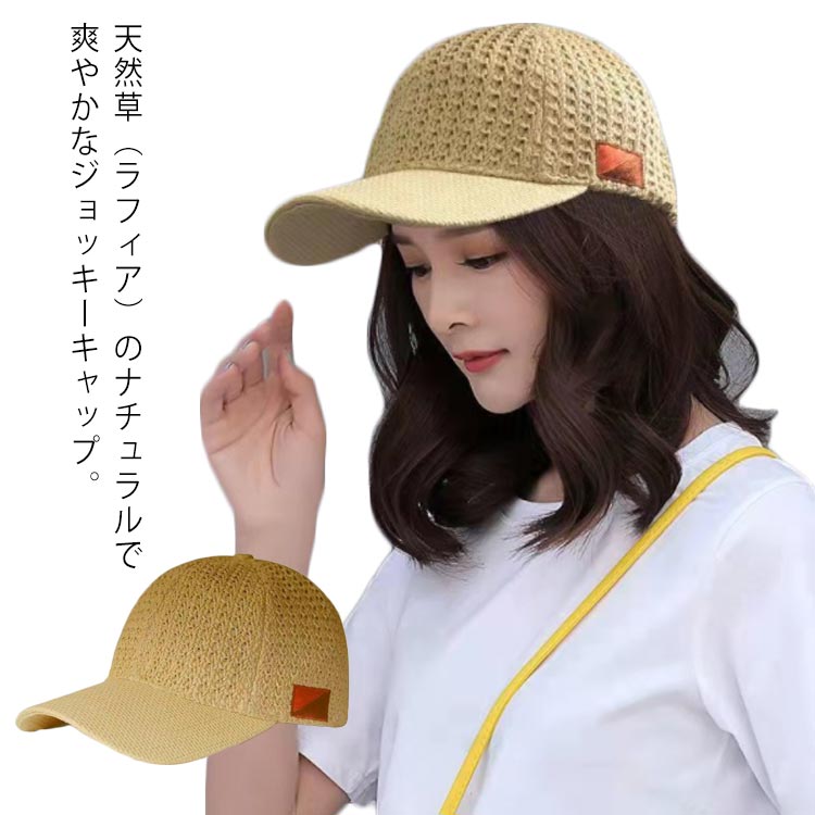 麦わらキャップ ゴルフ帽子 春夏 ゴルフ レディース メンズ ゴルフキャップ メッシュ 紫外線カット 帽子 大きいサイズ 麦わら帽子 キャスケット ワークキャップ 涼しい 通気性 バズキャップ サイズ調節可 キャップ 送料無料