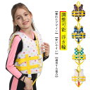 子供 フローティングベスト キッズ ライフジャケット 釣り スイミング 子ども 浮き輪 シュノーケリング 浮力ベスト 調整可能 ベルト 水泳補助 海水浴 プール...