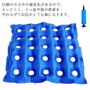 介護用品 床ずれ防止 25穴 クッション エアークッション 介護クッション マット 褥瘡 夏 車椅子 持ち運び 座布団 防水 撥水 送料無料 ゲルシートクッション 大きめ 角座 無重力クッション 涼しい 通気性 腰痛対策 姿勢矯正 エアポンプ付き