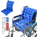 介護用品 エアークッション 55穴 通気性 腰痛対策 車いす 低反発 クッション 座布団 折り畳み 無重力 通気性 車椅子用 防水 夏 褥瘡防止 持ち運び 折りたたみ じょくそう 床ずれ 腰痛 痔 お尻 おしり テレワーク ポンプ付き