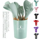 12点セット!キッチンツール シリコン製 収納容器付き キッチンツールセット キッチン用品 安全素材 台所用品 耐熱シリコン 調理/料理/製菓器具 クッキング用...