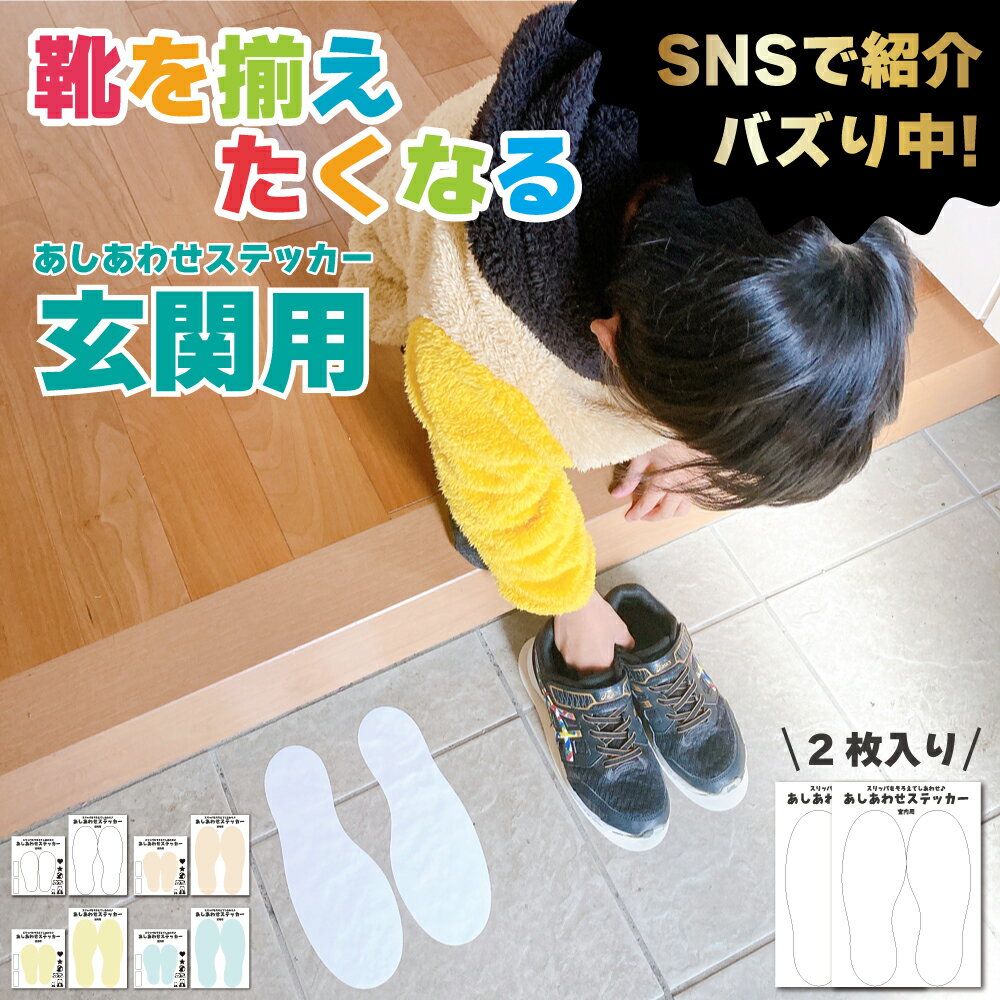 《OSK限定割引！～5/15まで》 【お取寄】 タイマー 勉強 かわいい トキサポ 時っ感タイマー 10cm 受験勉強 サポート 集中力アップ 幼稚園 保育園 園児 小学生 中学生 高校生 入学 入園 祝い ギフト 算数 特別支援 学級文具 指導支援 【メール便不可】