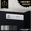 デザイン 注意喚起 マグネット (横型)