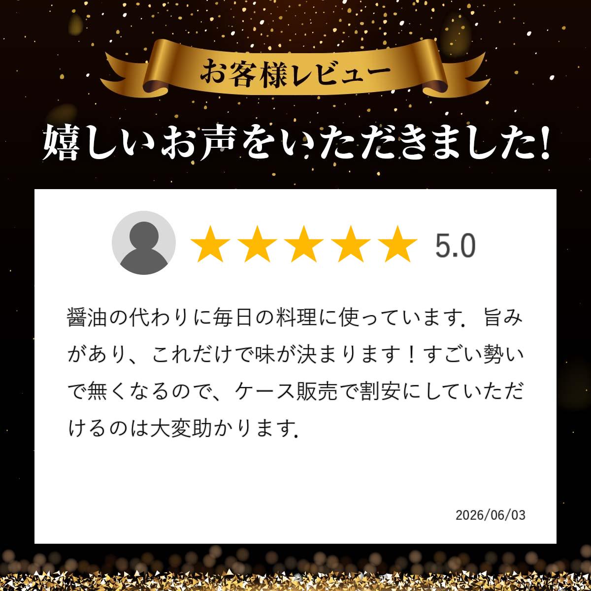 【送料無料】 箱買い バランス トラチャン ナンプラー フィッシュソース ゴールド ...