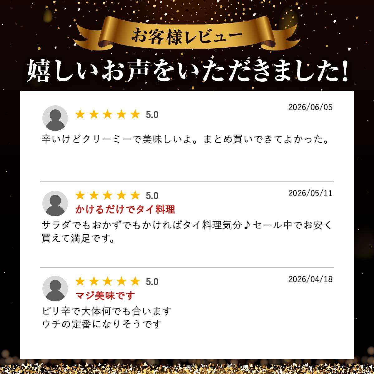 【4個セット】トムヤムドレッシング 200ml タイの台所 トムヤムクン トムヤム ソース タレ 調味料 サラダ エスニック タイ料理 餃子 唐揚げ ディップ tainodaidokoro-10001772 タイの台所オンラインショップ サンプル画像3