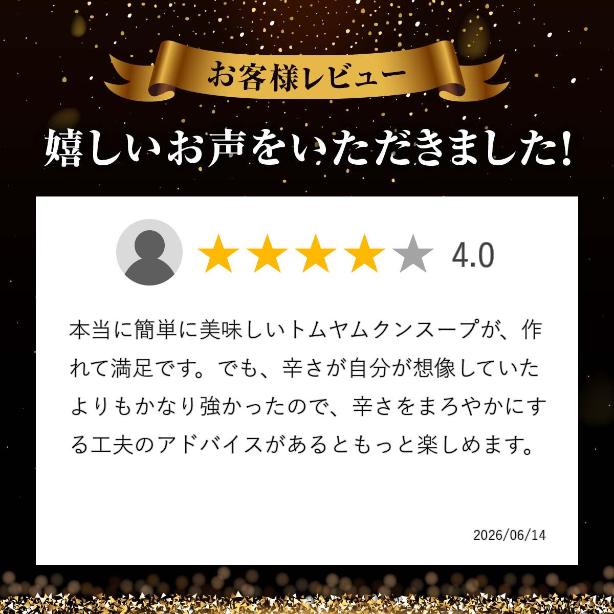タイからやって来た！ トムヤムスープの素 70g(箱) 2人前 タイの台所 トムヤムクン...