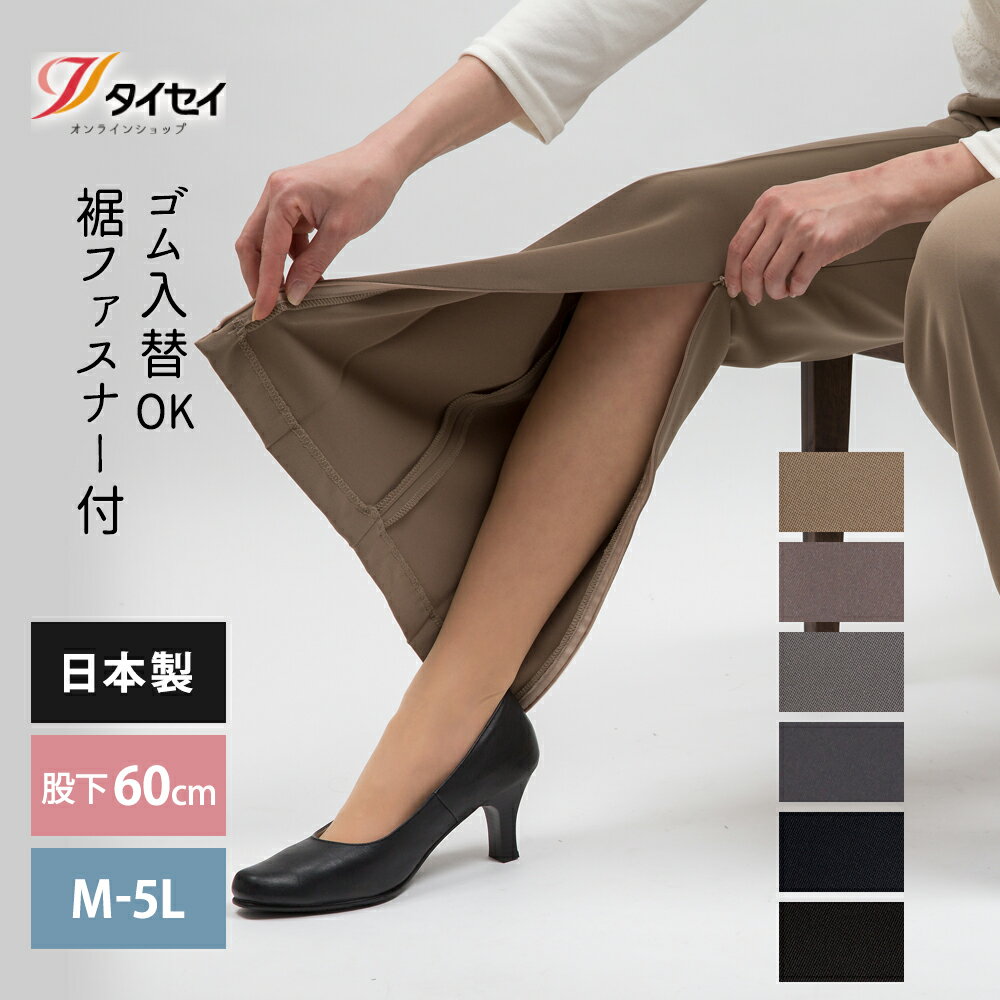 オーガニック コットン 介護 パジャマ 婦人用 【上下 別売り】（女性 レディース 婦人 ミセス プレゼント ギフト ナチュラル 優しい 着心地 ゆったり 面ファスナー ファスナー おむつ オムツ 着替え 入院 施設 綿 寝間着 洗い替え 便利 チェック ベージュ 生成り スペア）