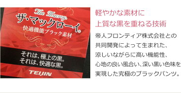 シニアファッション 夏用素材・快適機能ブラックパンツ きれいめ フォーマル ゴムウエスト 50代 60代 70代 80代 レディース 夏 股下68cm M L LL 3L 4L 5L 品番805