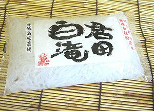 君田しらたき 200g※あく抜き済み・特別栽培こんにゃく芋使用※夏季は冷蔵配送(10〜4月は常温配送)※冷蔵便の場合、30個で一梱包となります