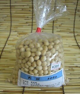 大豆（国産）　300g(自然農法または