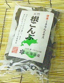 根昆布　50g（HZ)