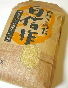 【(常温便）送料込み/クール代別途】自然農法　古川さんのササニシキ5kg※平成29年度産★玄米/分づき米/白米選択可　※単品配送