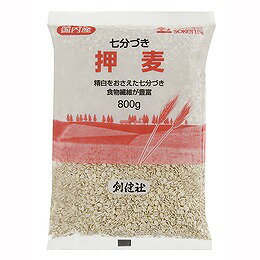 ◆創健社）押し麦　800g