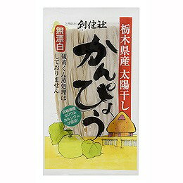 4150160-sk 無漂白のかんぴょう 30g【創健社】【1～6個はメール便300円】