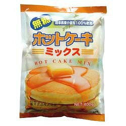 桜井 国内産小麦粉 ホットケーキミックス(無糖)400g(HZ)