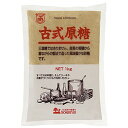 古式原糖（粗精糖）　800g（HZ)