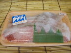 【冷凍】アラスカ産（ベーリング海産）の紅鮭　2切れ※「冷凍品のみ」10800円以上のご注文で、「冷凍便」の送料が無料となります