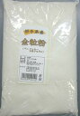 岩手県産　全粒粉（準強力）　1kg（HZ)