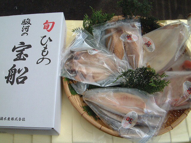 【冷凍】★産地直送★（冷凍送料込み）【橘水産】　無添加干物セ