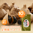 【楽天1位】送料無料 ルーロン鹿の角 60カプセル 【鹿の袋角粉末200mg】鹿茸 ロクジョウ 国産 鹿の角 鹿 袋角 ナツメ ハトムギ 健康食品 プレゼント ギフト 人気 サプリ