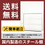 【送料無料】【国産】スチール棚 スチールラック 中量 耐荷重300kg/段 (高さ150×幅185.5×奥行70 (cm)- 4段:単体形式) ラック棚 本棚 スチールシェルフ 書棚 整理棚 収納ラック