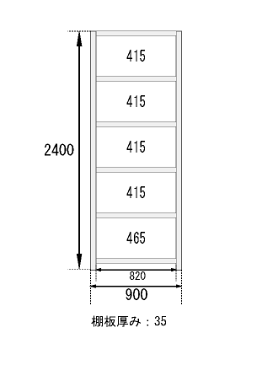 【ポイント5倍 クーポンあり】スチールラック 幅90 奥行30 高さ240 6段 150kg/段 SOシリーズ業務用 スチール棚 軽量棚 ラック 棚 収納棚 収納ラックオープンラック スチールシェルフ 整理棚 送料無料