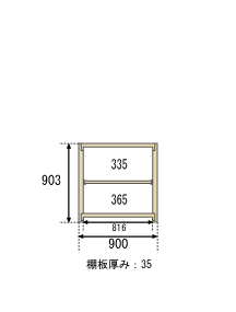 【クーポンあり】スチールラック 幅90 奥行30 高さ90 3段 単体形式 200kg/段 SOシリーズ業務用 スチール棚 ボルトレス 軽中量棚 ラック 棚 収納棚 収納ラックオープンラック スチールシェルフ 整理棚 送料無料