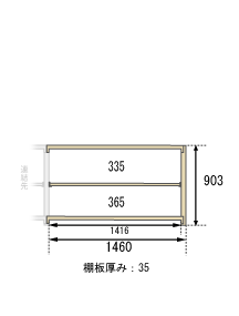 【クーポンあり】スチールラック 幅150 奥行...の紹介画像2