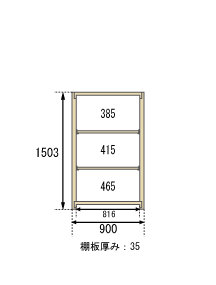 スチールラック 幅90 奥行30 高さ150 4段 単体形式 200kg/段 業務用 スチール棚 ボルトレス 軽中量棚 ラック 棚 収納棚 収納ラック オープンラック スチールシェルフ 整理棚 送料無料 | 新生活 引っ越し