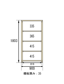 スチールラック 幅90 奥行30 高さ180 5段 単体形式 200kg/段 業務用 スチール棚 ボルトレス 軽中量棚 ラック 棚 収納棚 収納ラック オープンラック スチールシェルフ 整理棚 送料無料 | 新生活 引っ越し