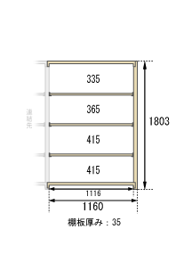 スチールラック 幅120 奥行30 高さ180 5段 増連形式 200kg/段 業務用 スチール棚 ボルトレス 軽中量棚 ラック 棚 収納棚 収納ラック オープンラック スチールシェルフ 整理棚 送料無料