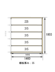 【クーポンあり】スチールラック 幅150 奥行45 高さ180 6段 増連形式 200kg/段 SOシリーズ業務用 スチール棚 ボルトレス 軽中量棚 ラック 棚 収納棚 収納ラックオープンラック スチールシェルフ 整理棚 送料無料
