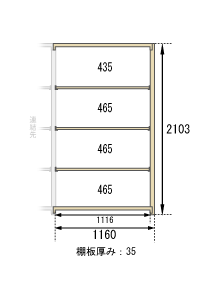 【クーポンあり】スチールラック 幅120 奥行60 高さ210 5段 増連形式 200kg/段 SOシリーズ業務用 スチール棚 ボルトレス 軽中量棚 ラック 棚 収納棚 収納ラックオープンラック スチールシェルフ 整理棚 送料無料