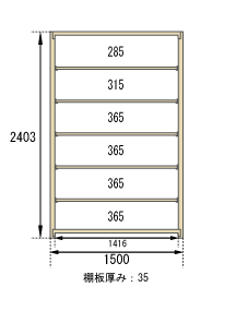 【クーポンあり】 スチールラック 幅150 奥行45 高さ240 7段 単体形式 200kg/段 業務用 スチール棚 ボルトレス 軽中量棚 ラック 棚 収納棚 収納ラック オープンラック スチールシェルフ 整理棚 送料無料