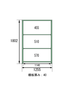 300kg/段 高さ180×幅125.5×奥行91 （cm）- 4段：単体形式） 【送料無料】【国産】スチールラック スチール棚 ラック 棚 本棚 スチールシェルフ 書棚 整理棚 収納ラック