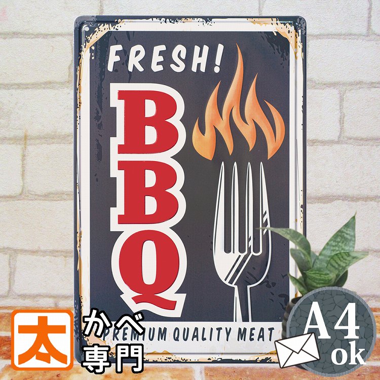 ブリキ看板e バーベキュー BBQ1 ポスター 絵 壁掛け インテリア雑貨 オーナメント アートパネル 焼肉 ..