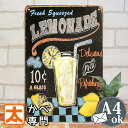 レモン ポスター ブリキ看板 ガーデン k レモネード カフェ風 ミニ アートパネル 部屋の飾り 装飾 インテリア雑貨 8月 飾り 絵画 レモンスカッシュ ジュ...
