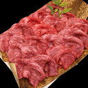 【送料無料・贈答ギフト用】黒毛和牛 モモ・肩しゃぶしゃぶ 700g(4)