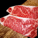 【送料無料・贈答ギフト用】黒毛和牛 サーロインステーキ 180g×2枚