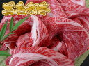 【黒毛和牛】肩ロースしゃぶしゃぶ 300g