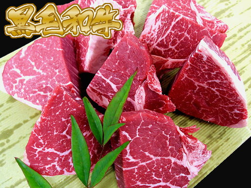 【黒毛和牛】モモサイコロステーキ 1kg 【黒毛和牛】モモサイコロステーキ 1kg