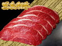 【黒毛和牛】 モモ ステーキ 150g×5枚