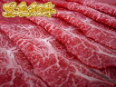 【黒毛和牛】肩すき焼き 1kg