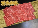 商品名 モモ焼肉 1kg 商品内容 黒毛和牛モモ焼肉 1kg 原材料 モモ 産地 国内産 賞味期限 加工日から3日後まで 保管方法 冷蔵 黒毛和牛のコクと甘みを感じつつ、しっかりした赤身が楽しめる絶品の味。 片面焼きでさっぱりと食べるともちもち感が溢れ出します。 脂っぽいのが苦手な方には大変おすすめです。