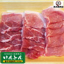 商品詳細名称豚モモ焼肉品種・ブランドけんとん豚内容量(g)300原産地岐阜部位モモ消費目処または賞味期限発送から-18℃以下で冷凍20日保存方法-18℃以下で冷凍配送温度帯冷凍販売者高木精肉店　岐阜県不破郡関ケ原町関ケ原904-13 ▼▼　お知らせ　▼▼ ★火曜日、第三木曜日は定休日となっております。 メール・電話でのお問い合わせのお返事は、 【10：00〜16：00】にご連絡いたします。 定休日を挟む場合は翌営業日にご連絡いたしますのでご了承ください。 ▼▼　送料無料商品について　▼▼ ※北海道・沖縄・一部離島のお客様は、送料無料商品または税込8,640円以上お買い上げの場合、別途500円の送料がかかります。 ※北東北・九州のお客様は、送料無料商品または税込8,640円以上お買い上げの場合、別途200円の送料がかかります。 （注）税込8,640円以下の送料無料商品を全額ポイントで購入された場合は後ほど注文確定メールにて、追加されます。 メールにて、正しい金額をお送りしますので、ご確認ください。 （注）配送が120サイズまたは2箱以上になる場合は追加料金が発生致します。配送日に確定しますので発送メールにてお知らせいたします。 【☆お気に入りに追加】して頂くと、割引クーポン、ポイントUP、再入荷時にお知らせが届きます！ぜひご活用下さい！ ※高木精肉店のギフトは、 様々なライフシーンでご利用いただけます。 《各種お祝い事、内祝いなどのご祝儀の品に》 内祝い お祝い 出産内祝い 出産祝い 結婚内祝い 結婚祝い 快気内祝い 快気祝い 引出物 引き出物 結婚式 新築内祝い お返し 入園内祝い 入学内祝い 進学内祝い 就職内祝い 成人内祝い 退職祝い 新築祝い 入園祝い 入学祝い 就職祝い 成人祝い 退職祝い 退職記念 七五三 プチギフト 《イベントや季節の贈り物に》 母の日 父の日 敬老の日 敬老祝い お誕生日 誕生日お祝い バースデー クリスマス プレゼント バレンタインデー ホワイトデー 記念日 結婚記念日 お中元 お歳暮 お年賀 記念品 賞品 景品 二次会 ゴルフ コンペ ノベルティ 《手土産やプチギフト》 ギフト 贈り物 粗品 プレゼント お見舞い お返し 新物 ご挨拶 引越し ご挨拶 贈答品 ご贈答 《仏事、法事などに》 お供 お供え お供物 お盆 初盆 お彼岸 法事 仏事 法要 香典返し 引き出物 仏事法要 一周忌 三回忌 七回忌 お悔やみ 命日 御仏前 品切れの際は【☆お気に入りに追加】して頂くと再入荷時にお知らせが届きます！ぜひご活用下さい！ 飛騨牛を中心に様々なお肉を扱う精肉店です。 飛騨牛はお歳暮 お中元はもちろん　父の日 母の日 の贈答用のお肉　業務用のご利用にも是非どうぞ。 ブランド牛には、松阪牛　神戸牛　但馬牛　と色々ございますが、 当店は 飛騨牛 を岐阜県関ケ原からお届けしております。 飛騨牛は、霜降りが美味な飛騨の名物でございます。 岐阜県の ご当地グルメである 飛騨牛を さまざまなスライス方法でご提供致します。 当店自慢の 飛騨牛を すき焼き用 牛鍋用　しゃぶしゃぶ用　等など 各種、豊富に取り揃えております。 高級品と言われる 飛騨牛ですが、 ご自宅用にうれしい　切落とし こま切れ　訳あり　送料無料　細切れ　などの商品もご用意しております。 おうち会で、忘年会、新年会、誕生日にもどうぞ それらのお得な企画をお知らせするメールマガジン会員も随時募集中でございます！ お肉のグラム数も幅広くご用意しております。200g　、 500グラムから　1kg 2kg といった商品もご用意しております。