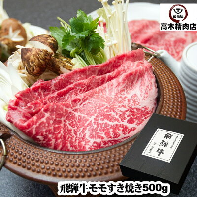 敬老日にオススメの牛肉